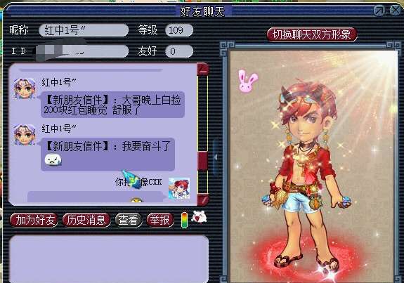 梦幻西游:陌生人丢错召唤兽,玩家索要3000万,网友:良心何在?