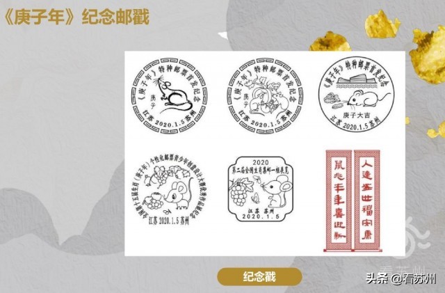 2023年生肖邮票发行最新消息,生肖邮票每年什么时候发售