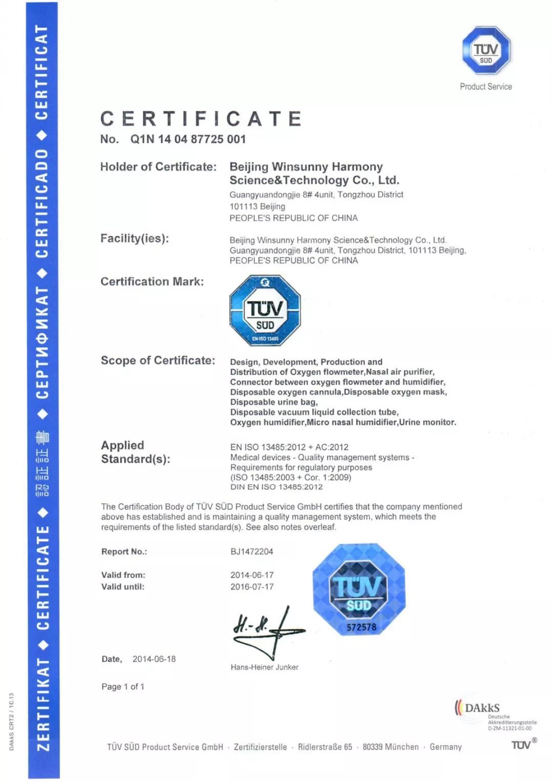 315假货一览表,315真与假