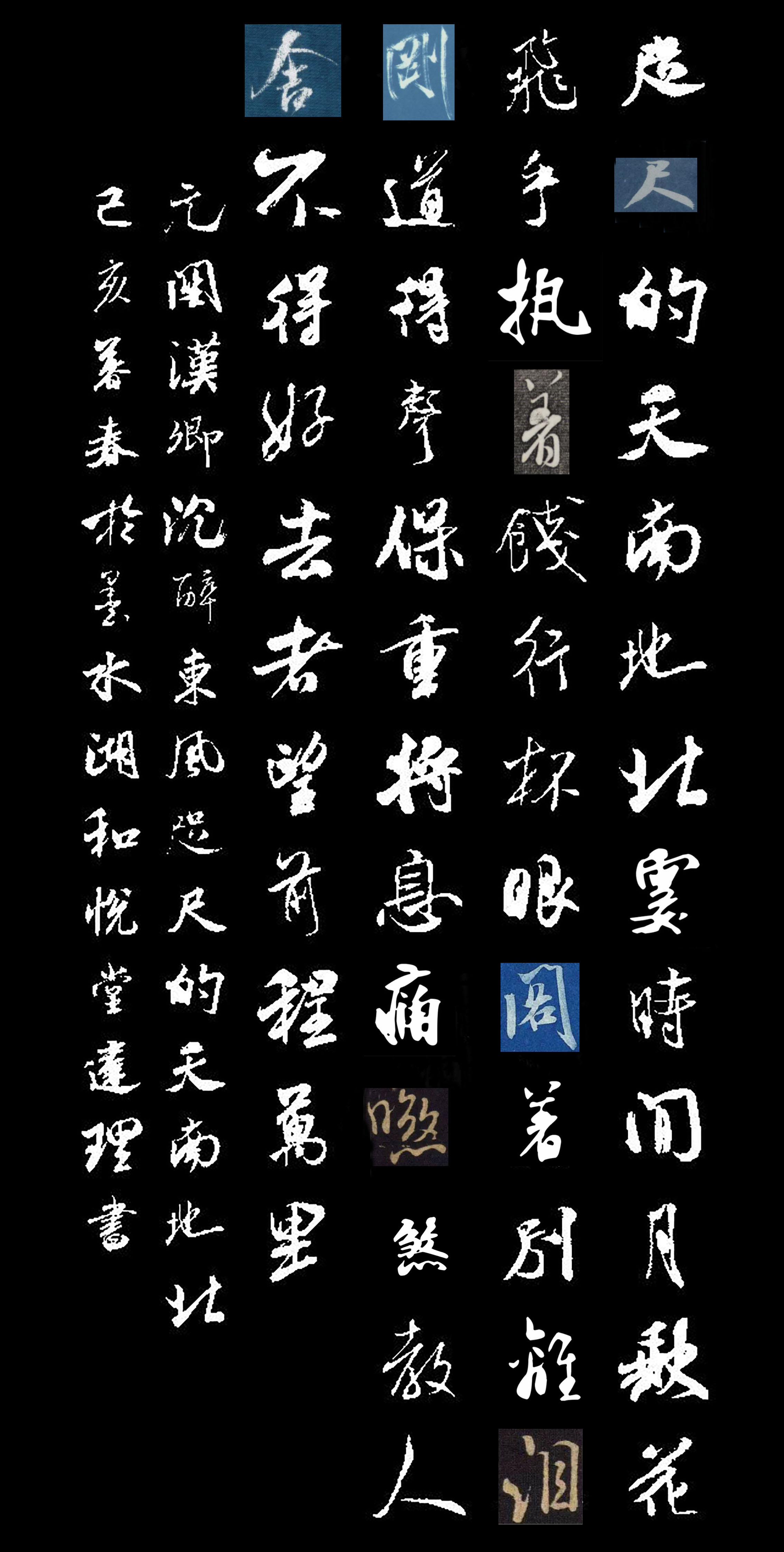 【每天一首元曲】元·关汉卿《沉醉东风·咫尺的天南地北》