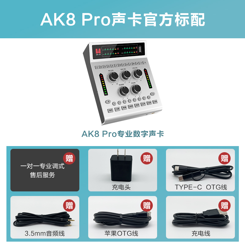 直播k歌手机声卡唱歌专用,新款k8直播声卡麦克风