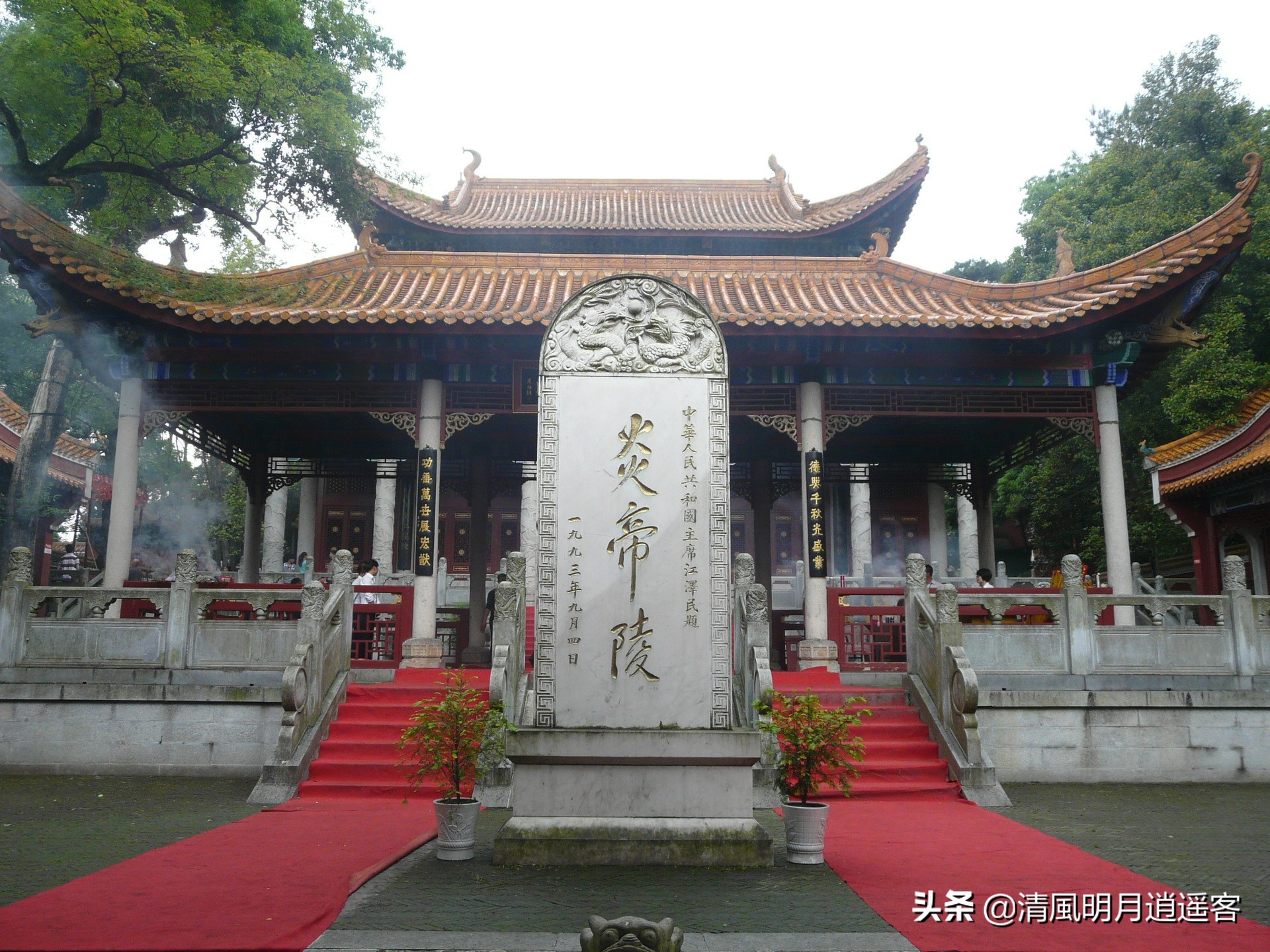 炎帝陵为什么会有两处,炎帝陵在哪里怎么全国有那么多