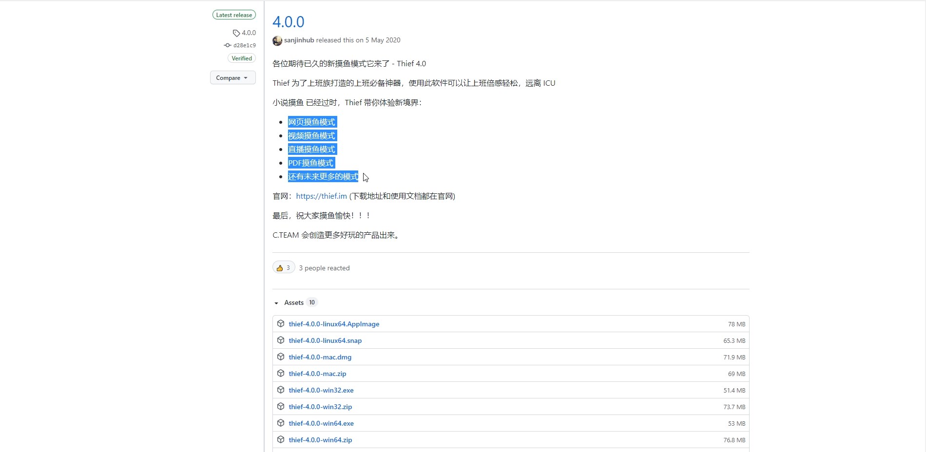 推荐一些超好用的神仙软件,好用必备神仙软件推荐