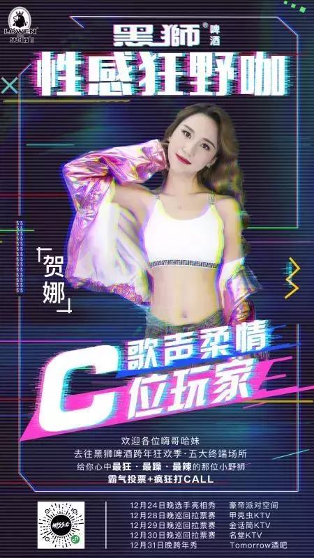 黑狮啤酒官方旗舰店,黑狮啤酒体验馆