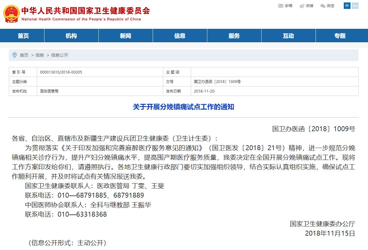 “彪悍”产妇刷屏，刚生完娃就冲出产房暴打老公，3个人都没拦住