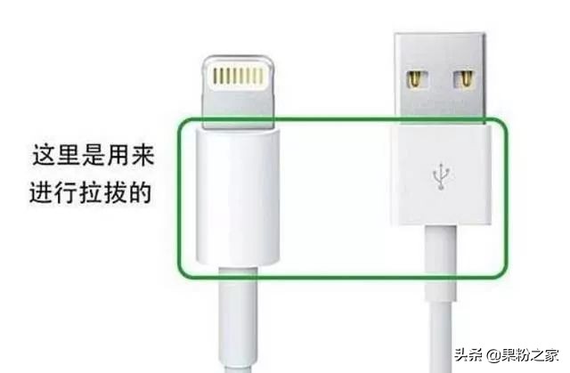 为什么iphone数据线老是接触不良,为什么iphone数据线硬