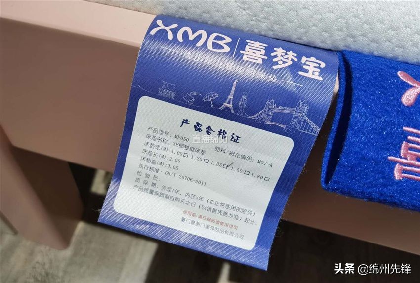 棕床垫甲醛超标白血病,网上说的棕垫导致白血病真的吗