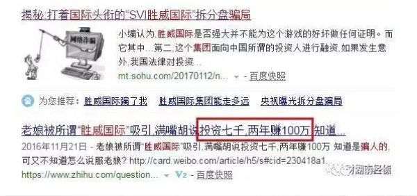 公安部发布最全传销名单,公安部曝光最新传销名单