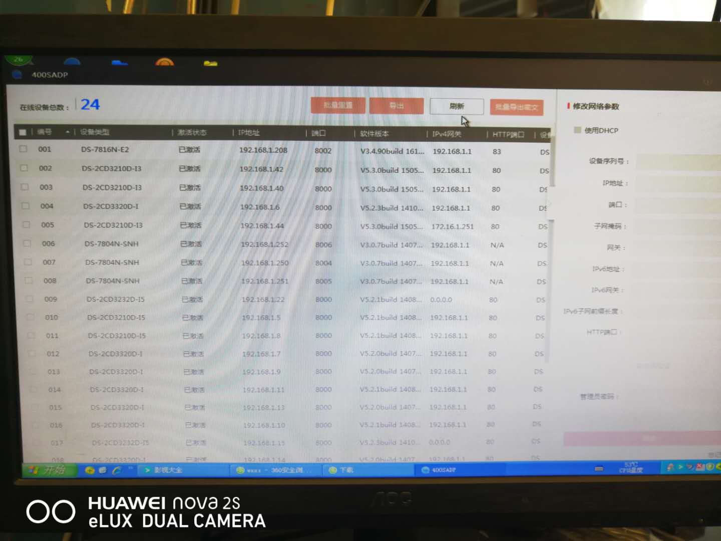 网络摄像头如何找回密码,网络密码怎么修改忘记了怎么找回