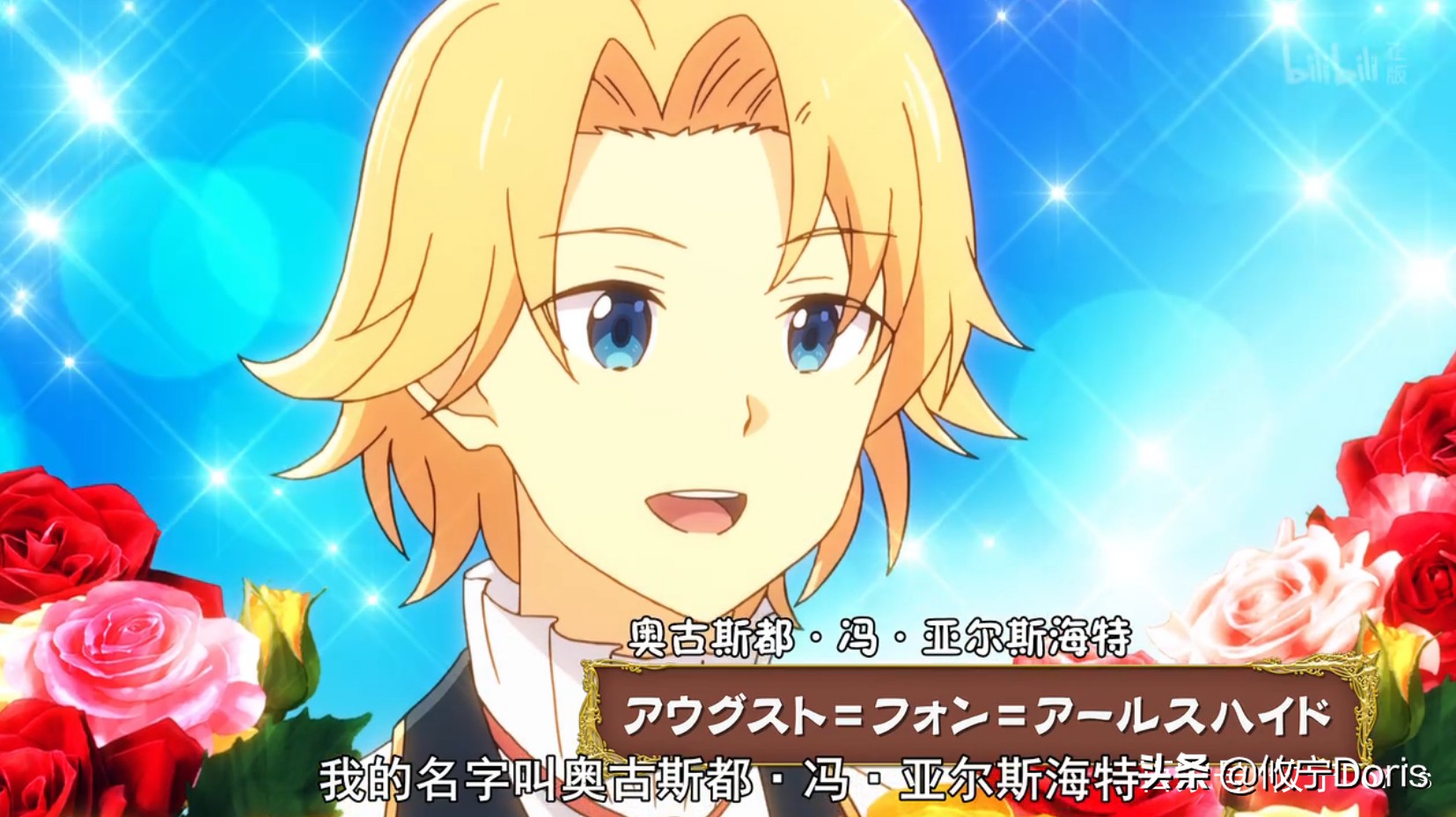 日漫王子番都有哪些,日漫里的王子殿下