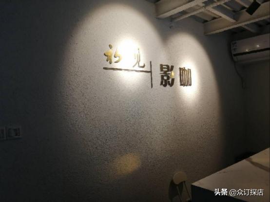 鍒濊褰卞挅,鍒濊绉佷汉褰卞挅