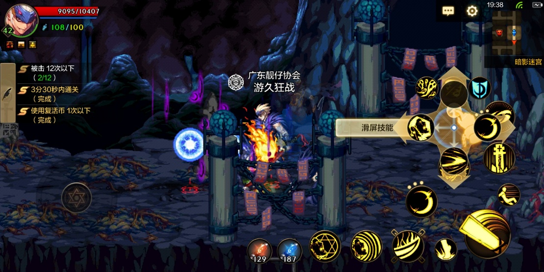 地下城与勇士手游版游戏测评,地下城与勇士手游评测