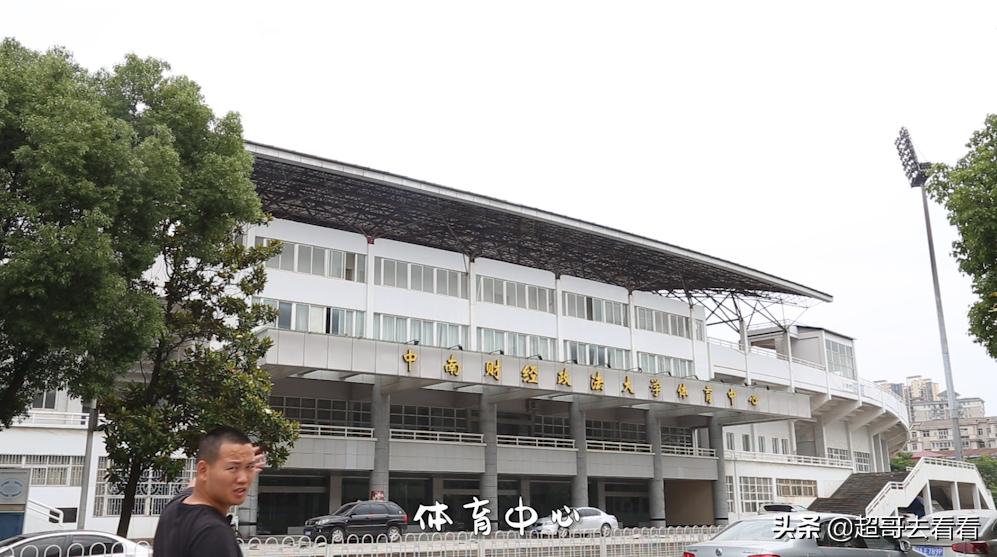 有网友称，它是中国最好的政法和财经类大学，你同意吗？