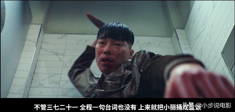 抓住救命稻草的野兽们韩国电影,韩国电影抓住那个家伙结局