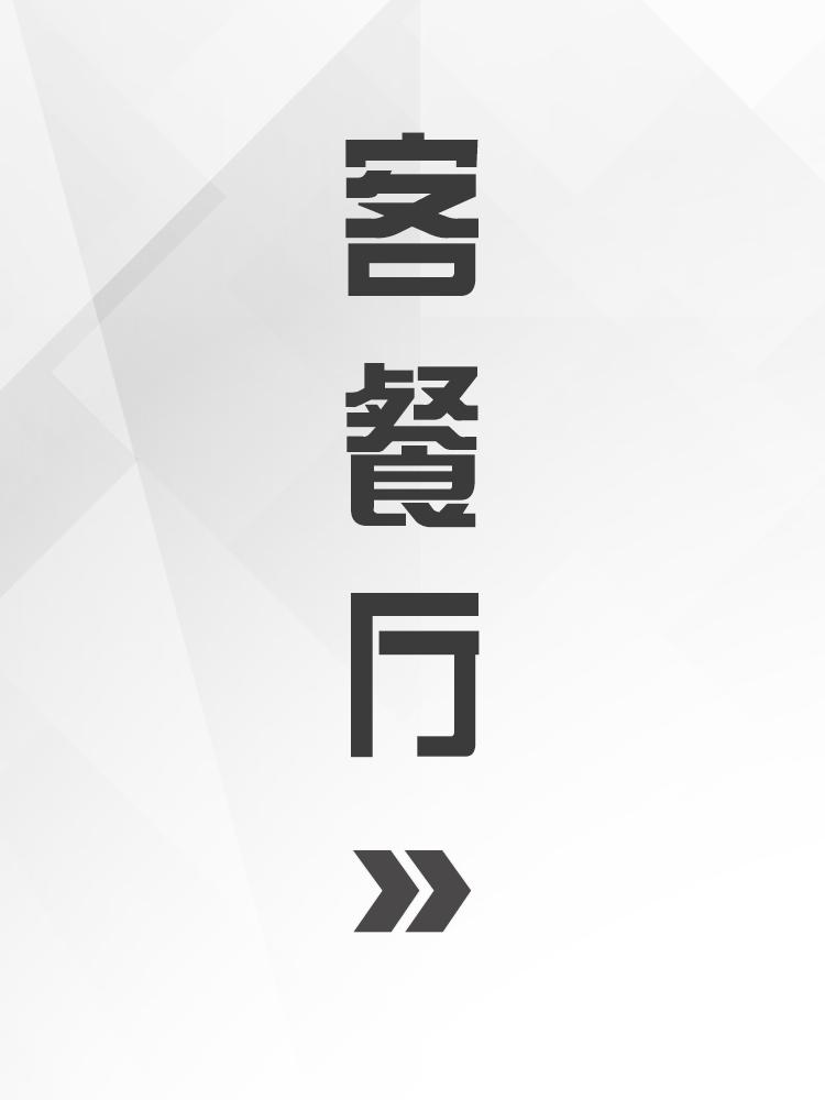 绿都什么意思,绿都包括哪些绿