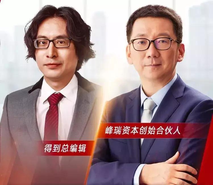 李翔的商业内参音频,李翔商业记者