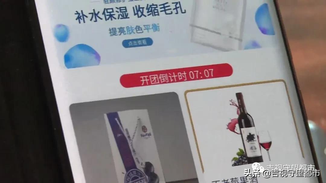 拼单赚差价靠谱吗,拼单挣佣金的盈利模式