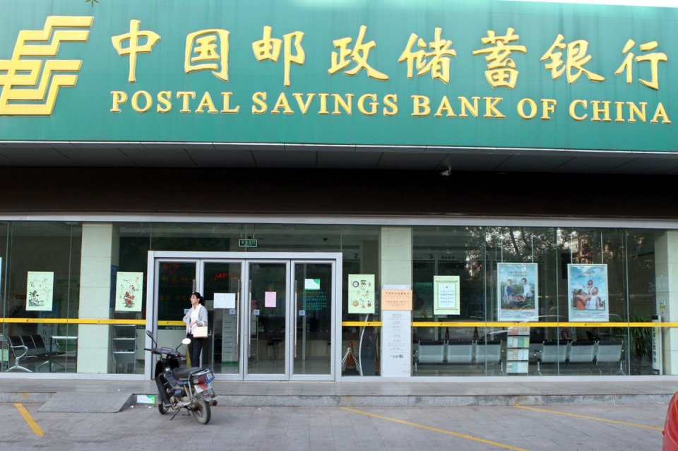 2021年邮政银行存款利率表一览表,农行与邮政银行哪家存款利率高