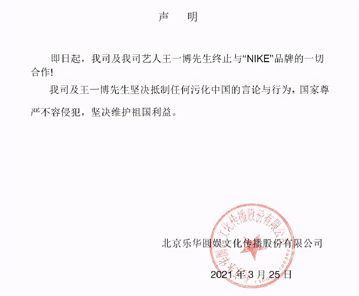 对那些继续公然拥抱耐克的稚子，该不该骂？