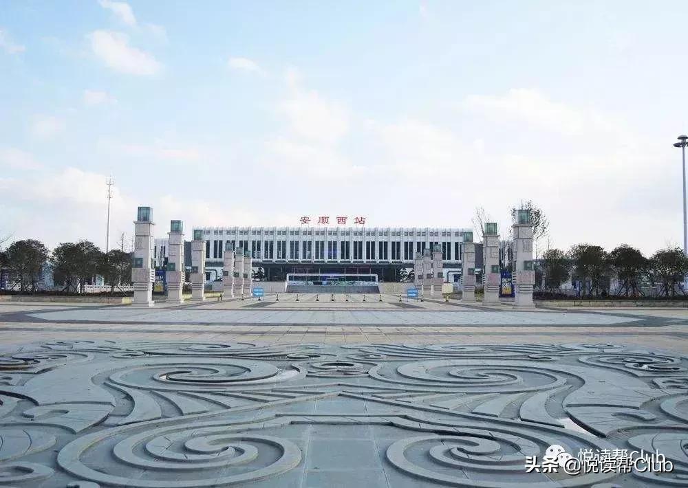 @安顺返校学子,安顺西站已开通购票“绿色通道”