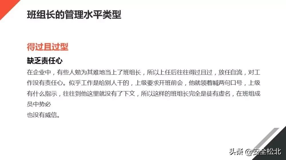 安全生产管理安全员哪里学习,安监人员安全管理知识培训考试