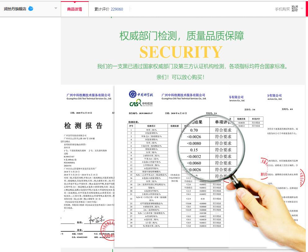 植物染发剂和普通染发有什么区别,多爱染发剂是植物染发剂吗