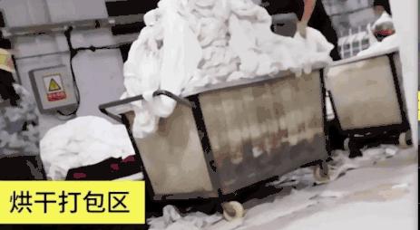 一次性*裤内**与带血床单混洗，劣质漂白腐蚀皮肤，7天如家再被曝光