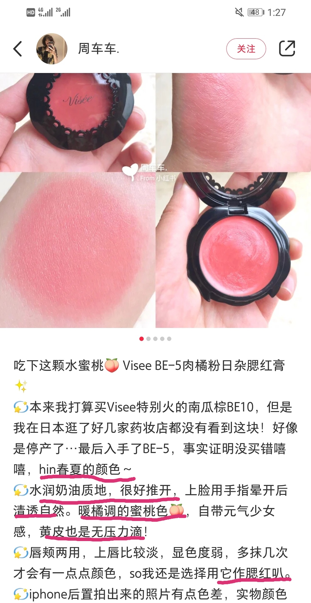sunniesface腮红膏试色李佳琦,李佳琦推荐的腮红视频