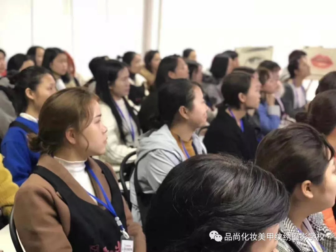 品尚美学化妆培训,品尚美学化妆培训学校怎样