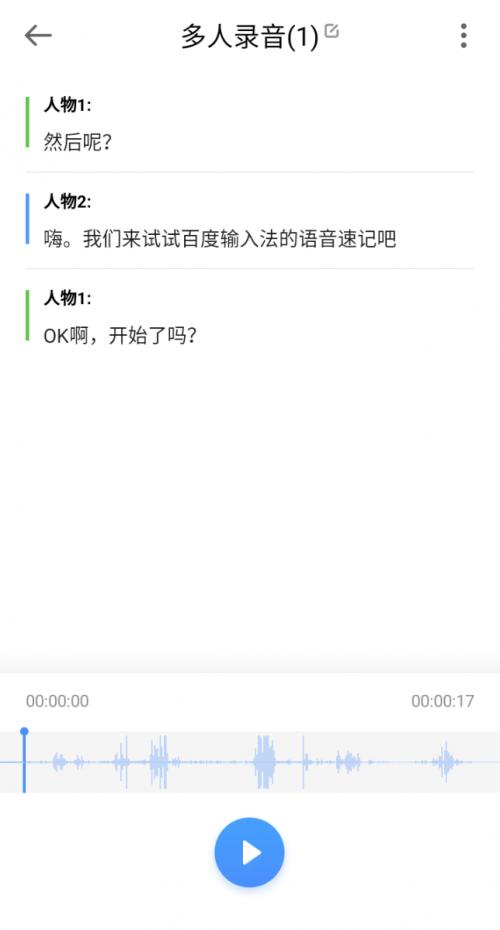 ios鐧惧害杈撳叆娉曞拰鎼滅嫍杈撳叆娉曞摢涓ソ,鐧惧害杈撳叆娉曞拰鎼滅嫍杈撳叆娉曞摢涓ソios
