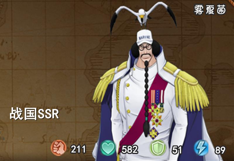 航海王燃烧意志：SSR初始四维比拼，速度、攻击最高的都是马尔高