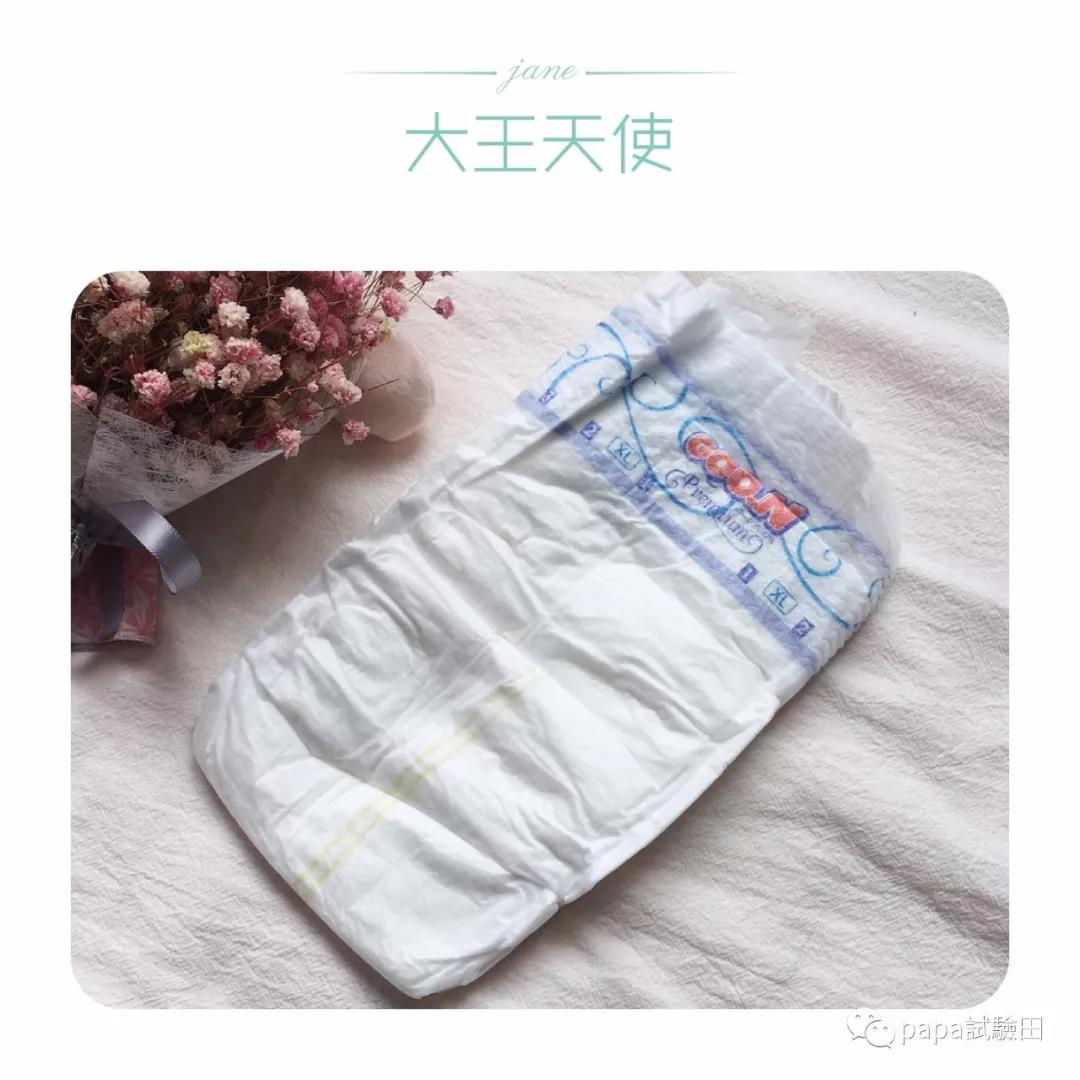 大王纸尿裤babydiaper好用吗,大王轻薄贴身纸尿裤测评