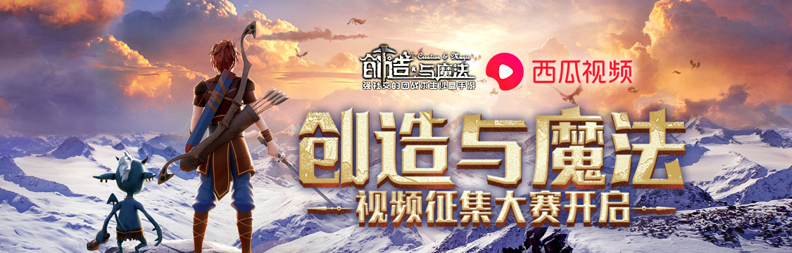 创造与魔法挑战全网最高金币,创造与魔法盘点各大龙优点