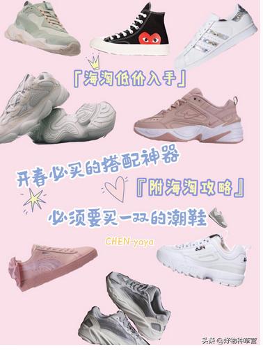 海淘购物分享大全,海淘购物分享