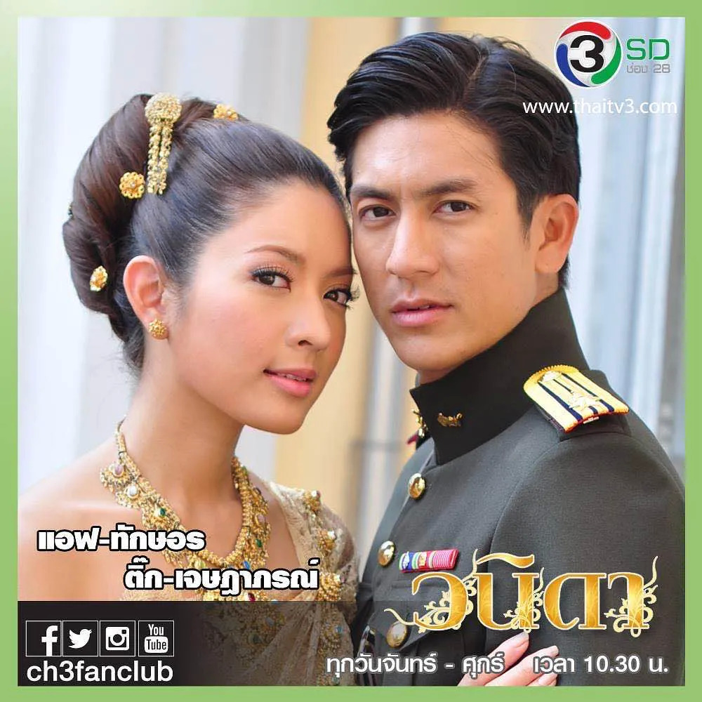 神话妖怪泰国电视剧,神仙妖怪电视剧推荐