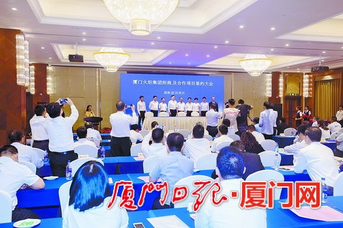 火炬集团招商引资,火炬招商