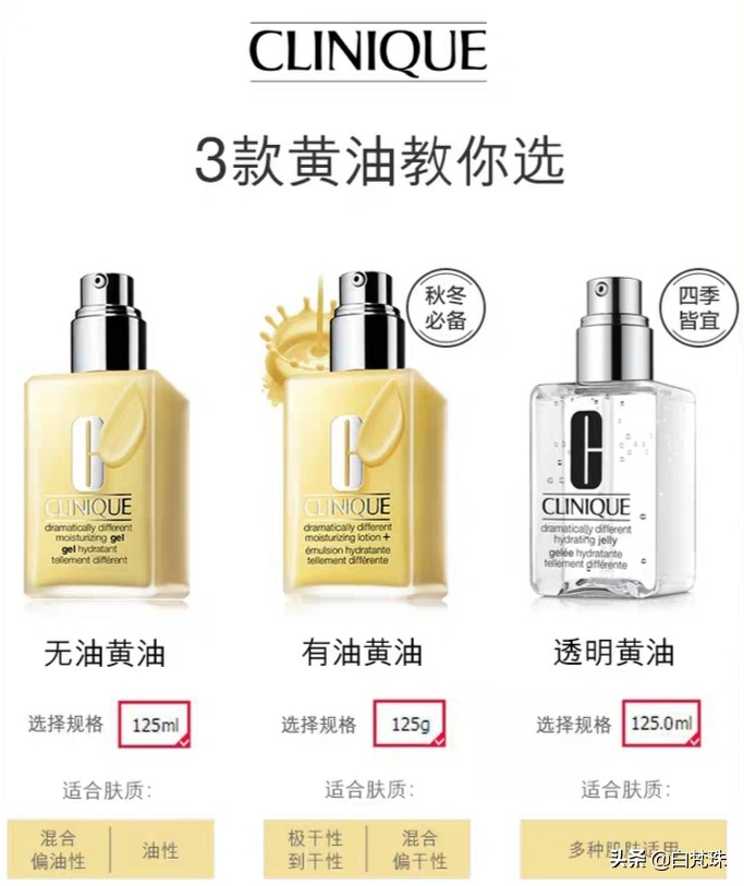 科颜氏金盏花爽肤水配什么乳液,科颜氏面霜搭配金盏花爽肤水