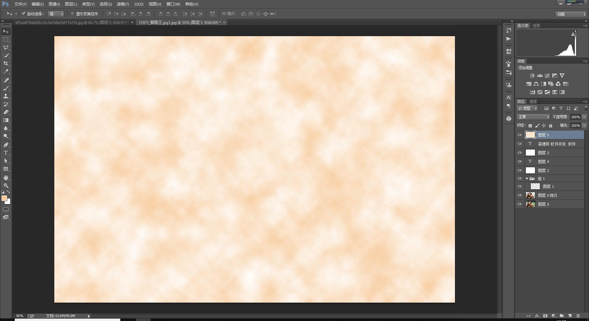 ps钂欑増鍥惧眰鍚堝苟,ps鏁欑▼鍥惧眰钂欑増
