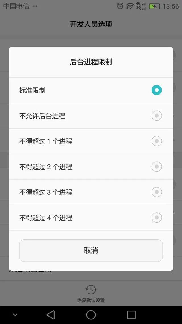 手机禁区神秘的开发者,手机开启了开发者选项有什么问题
