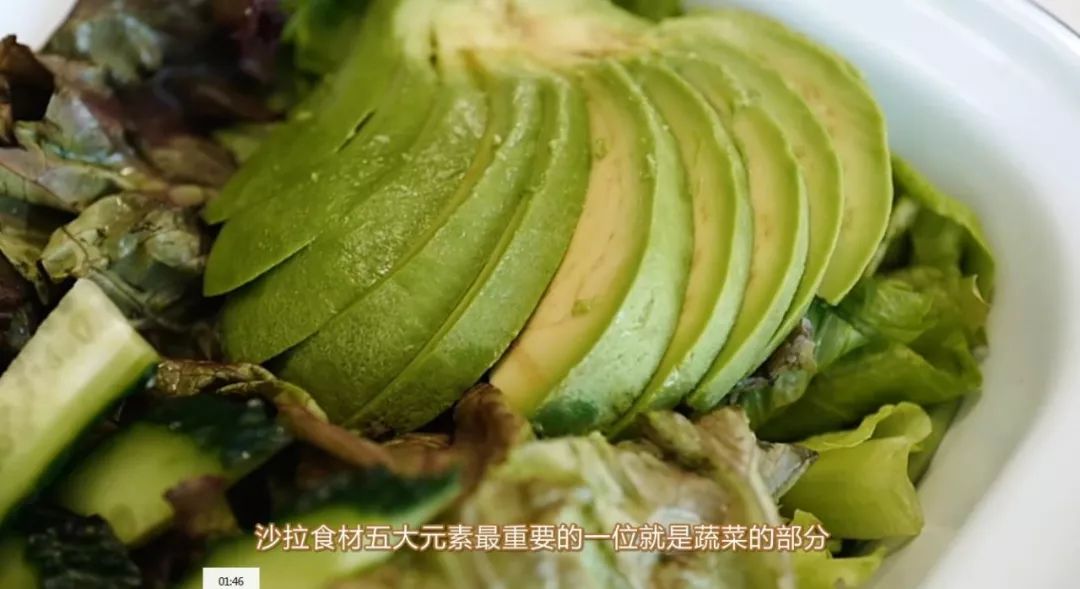 海陆空全能沙拉,7天不重样懒人减脂沙拉