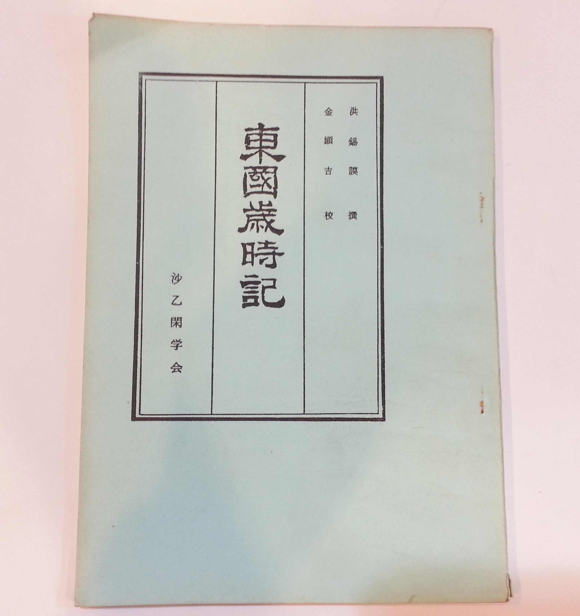 韩国人吃中国狗肉的原因,韩国人吃狗肉也是传统吗