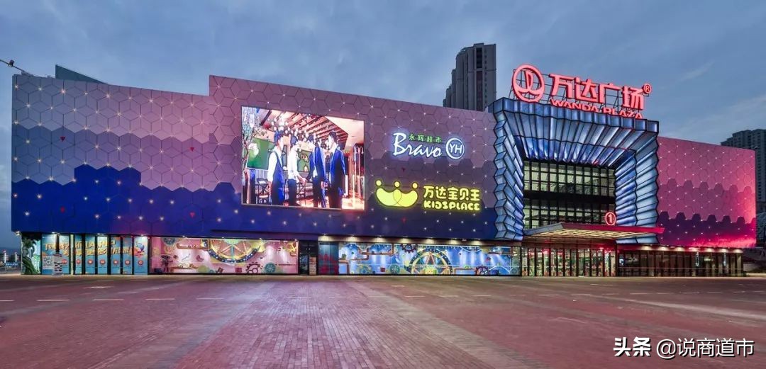 三明商业暗战：携永辉万达，悦禾汇笑了！解约建发，悦城里悬了