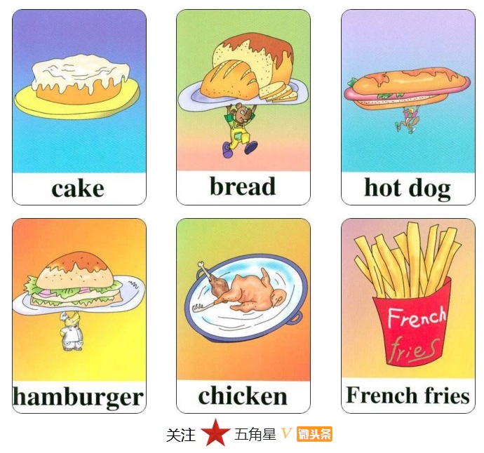 小学三年级英语单词识图卡,少儿英语看图片学单词工具篇
