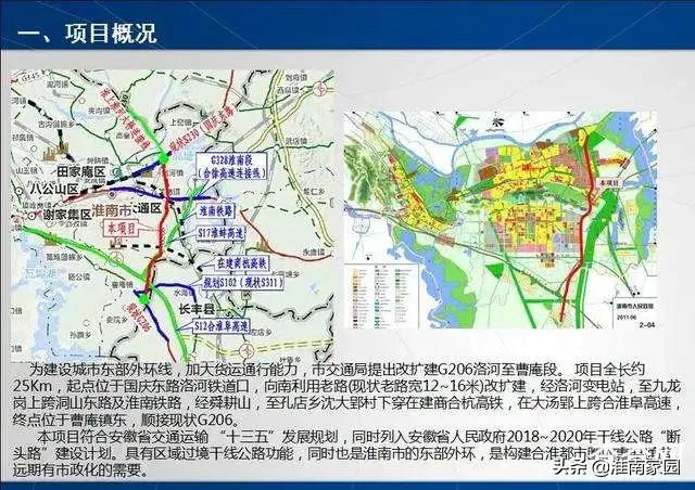 重点工程洛河至曹庵公路加宽,淮南洛河至曹庵公路加宽