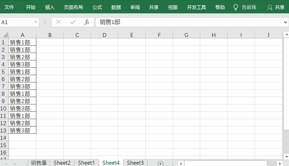 学会这3个excel技巧告别加班,excel100个常用技巧加班统计