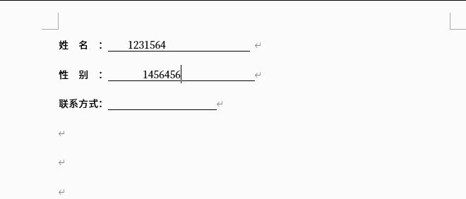 word在横线上打字使横线不移动,word文档有横线一打字就不见了
