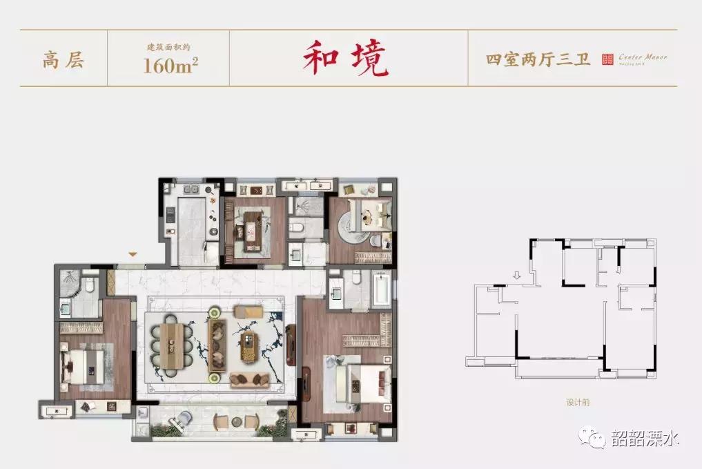 无缘康利，还有机会，在城南，总价130万起还能买这样体面的房子