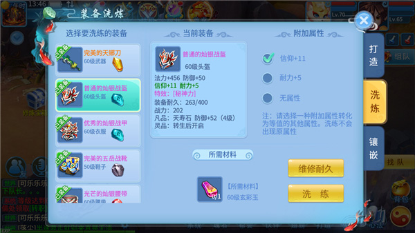 类似天书奇谈手游的回合制手游,天书奇谈手游玩法