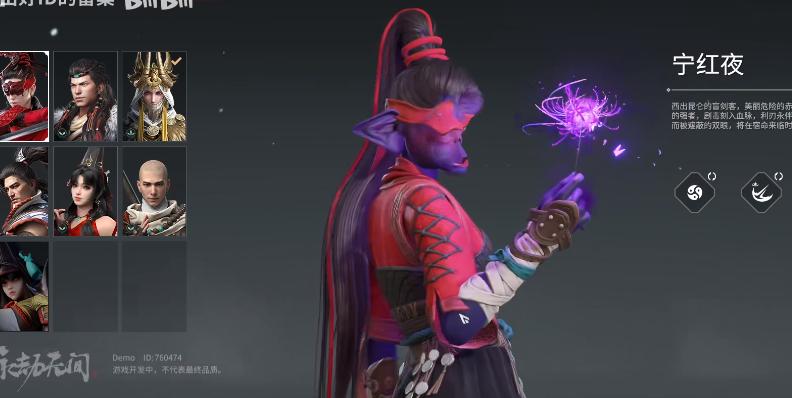 永劫无间魔性捏脸,沙雕玩家的捏脸