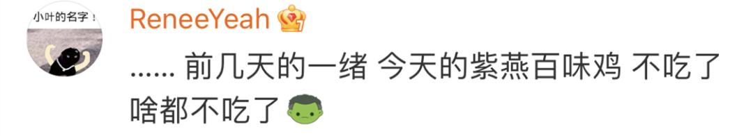 哈尼心！上海知名连锁熟食店老鼠乱窜！网友：巨贵还以为很卫生